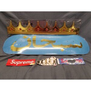 Supreme Arabic Logo Skateboard Deck Blue SS26 NEW